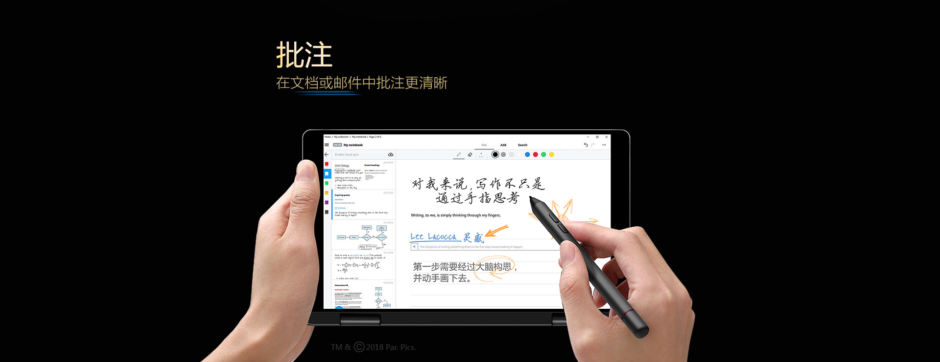 壹號本二代碟中諜6限量款
