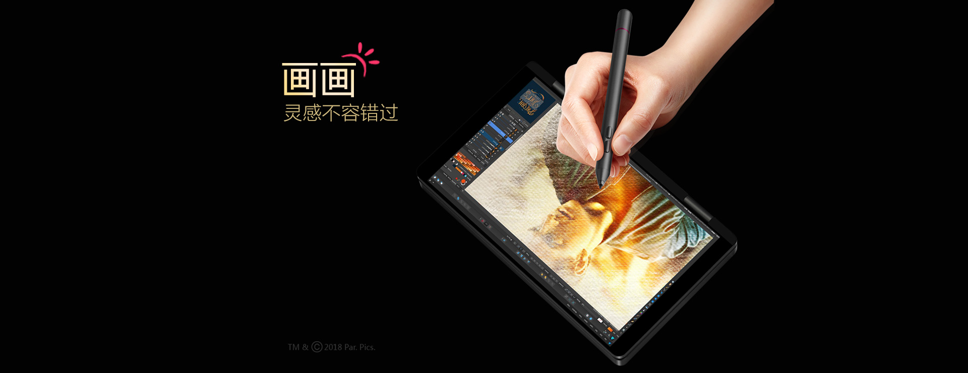 壹號本二代碟中諜6限量款