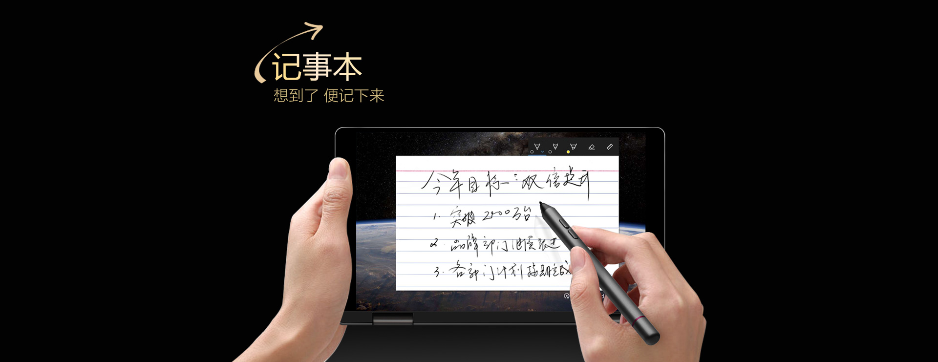 壹號本二代碟中諜6限量款