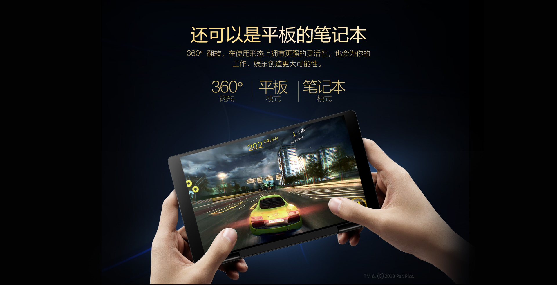 壹號本二代碟中諜6限量款