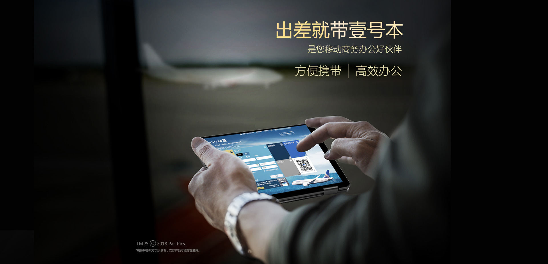 壹號本二代碟中諜6限量款