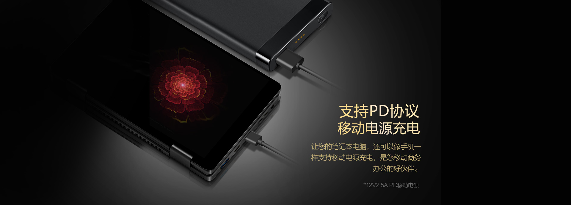 壹號本二代碟中諜6限量款