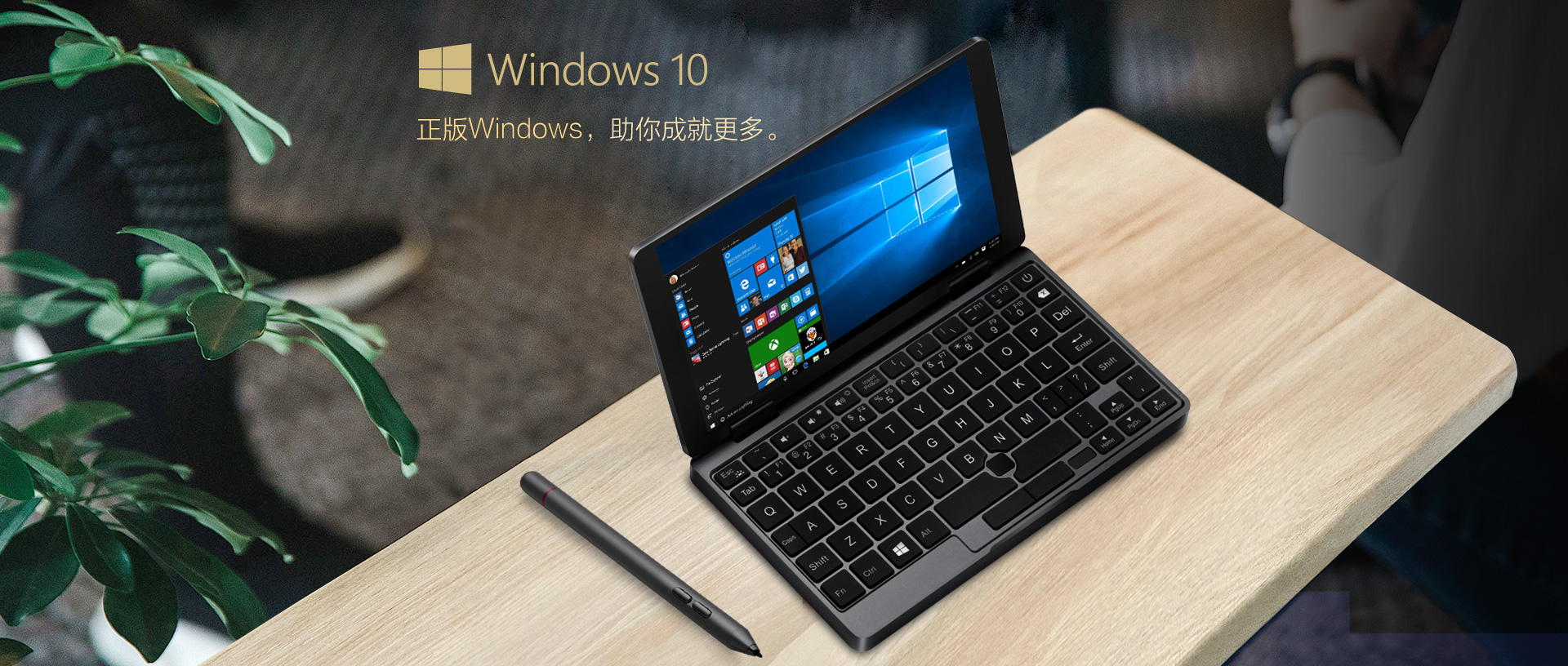 壹號本二代碟中諜6限量款