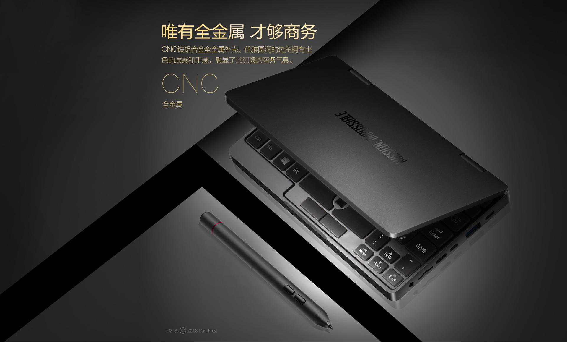 壹號本二代碟中諜6限量款