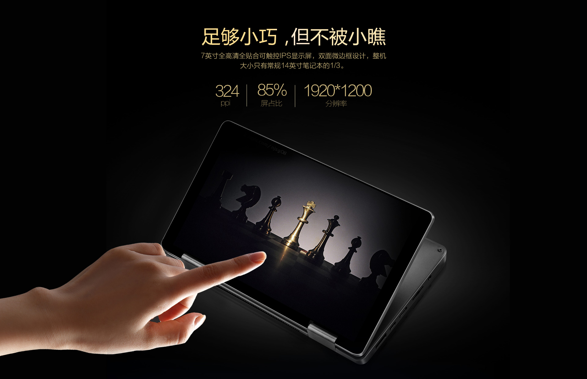 壹號本二代碟中諜6限量款