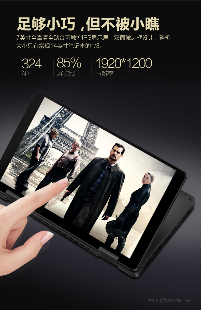 壹號(hào)本碟中諜6限量款