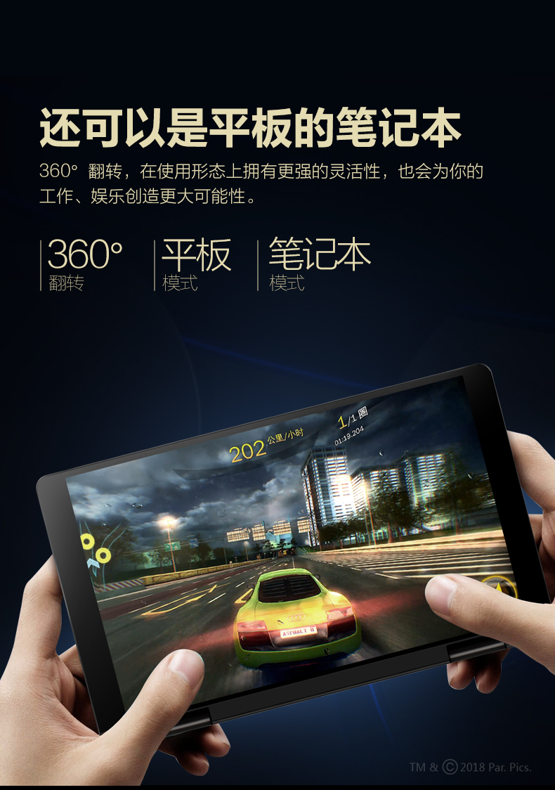 壹號(hào)本碟中諜6限量款