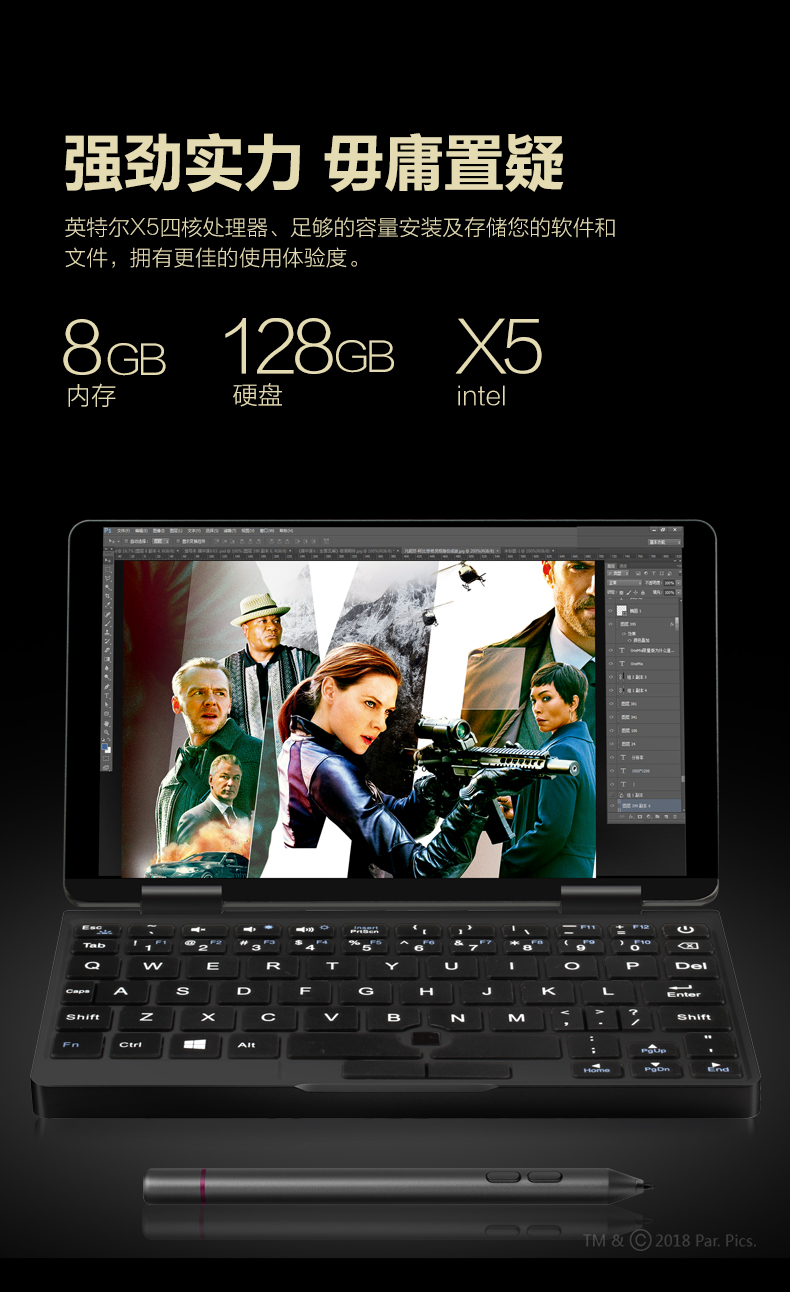 壹號(hào)本碟中諜6限量款