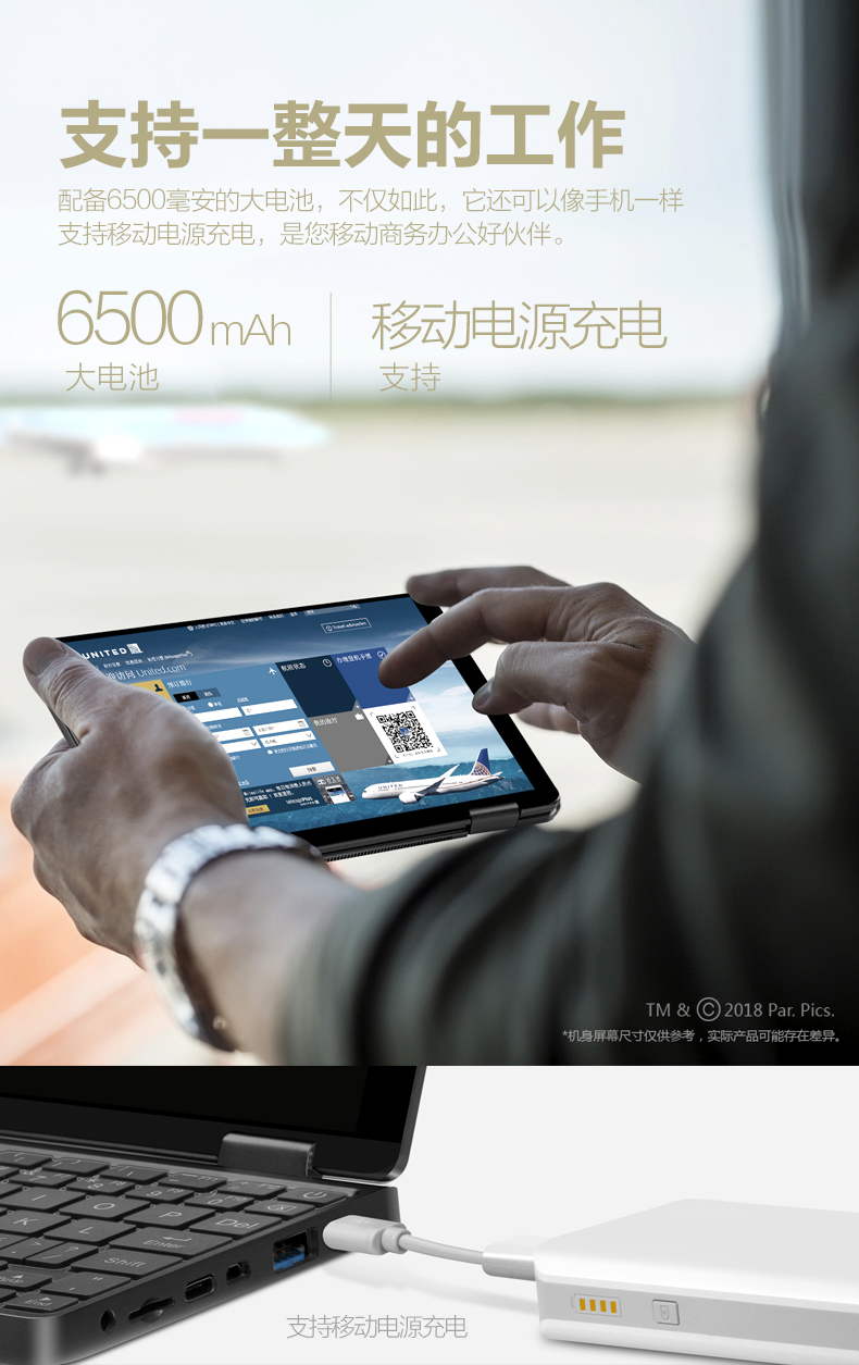 壹號(hào)本碟中諜6限量款