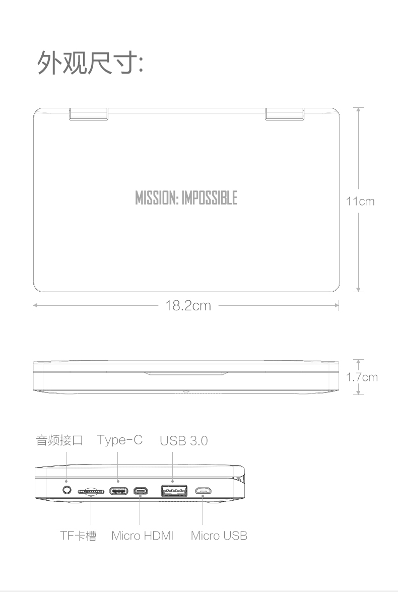 壹號(hào)本碟中諜6限量款