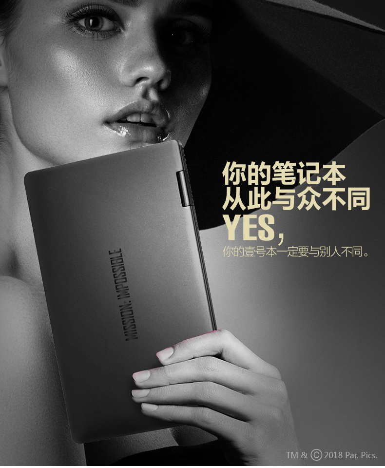 壹號(hào)本碟中諜6限量款