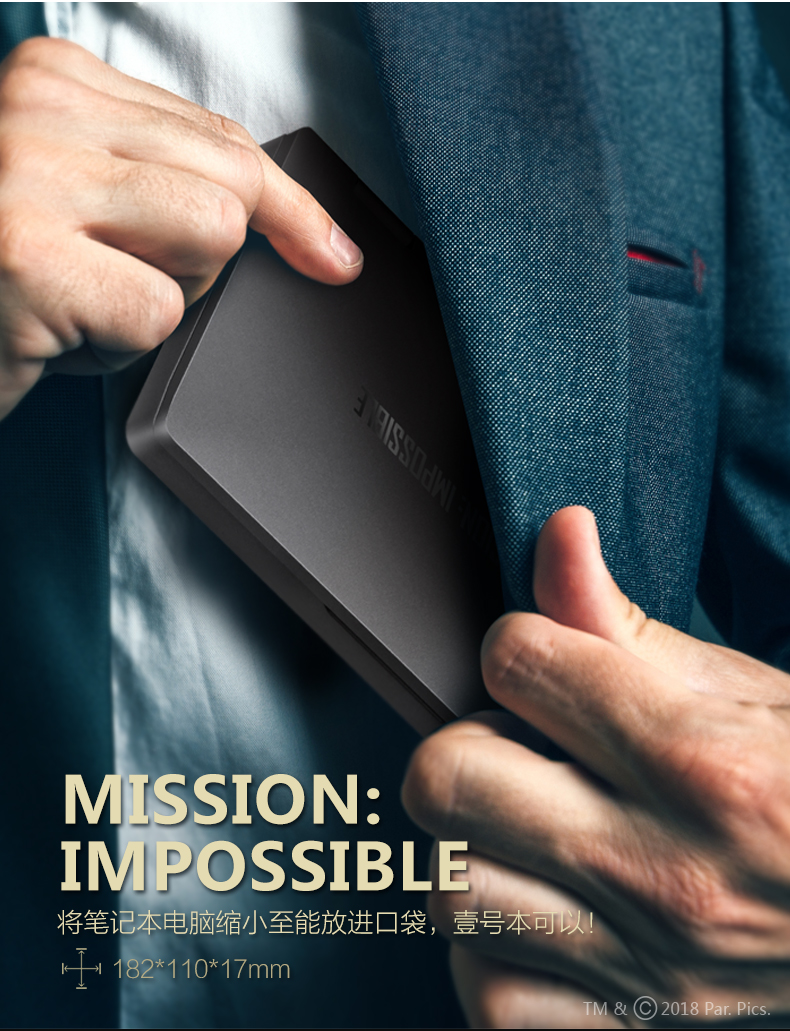 壹號(hào)本碟中諜6限量款