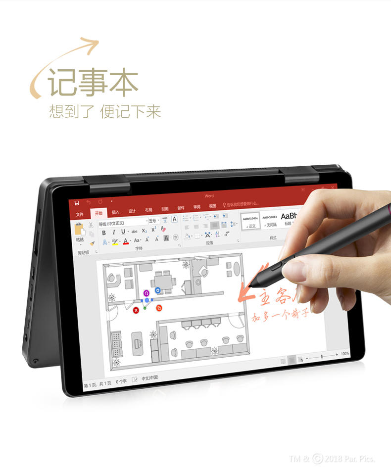 壹號(hào)本碟中諜6限量款