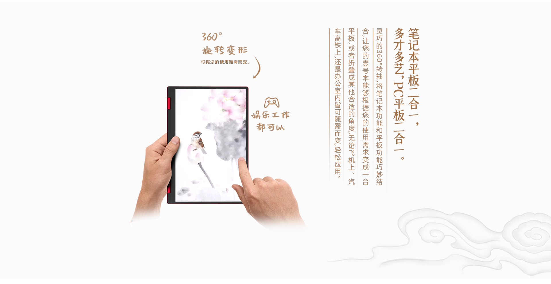 壹號本4代錦鯉版