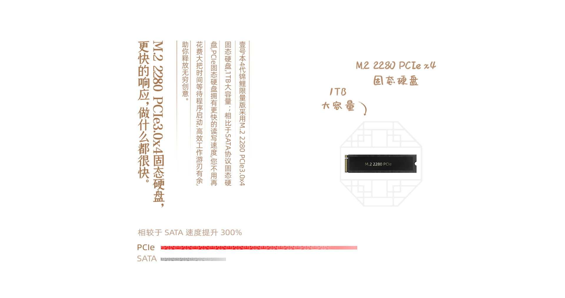 壹號本4代錦鯉版