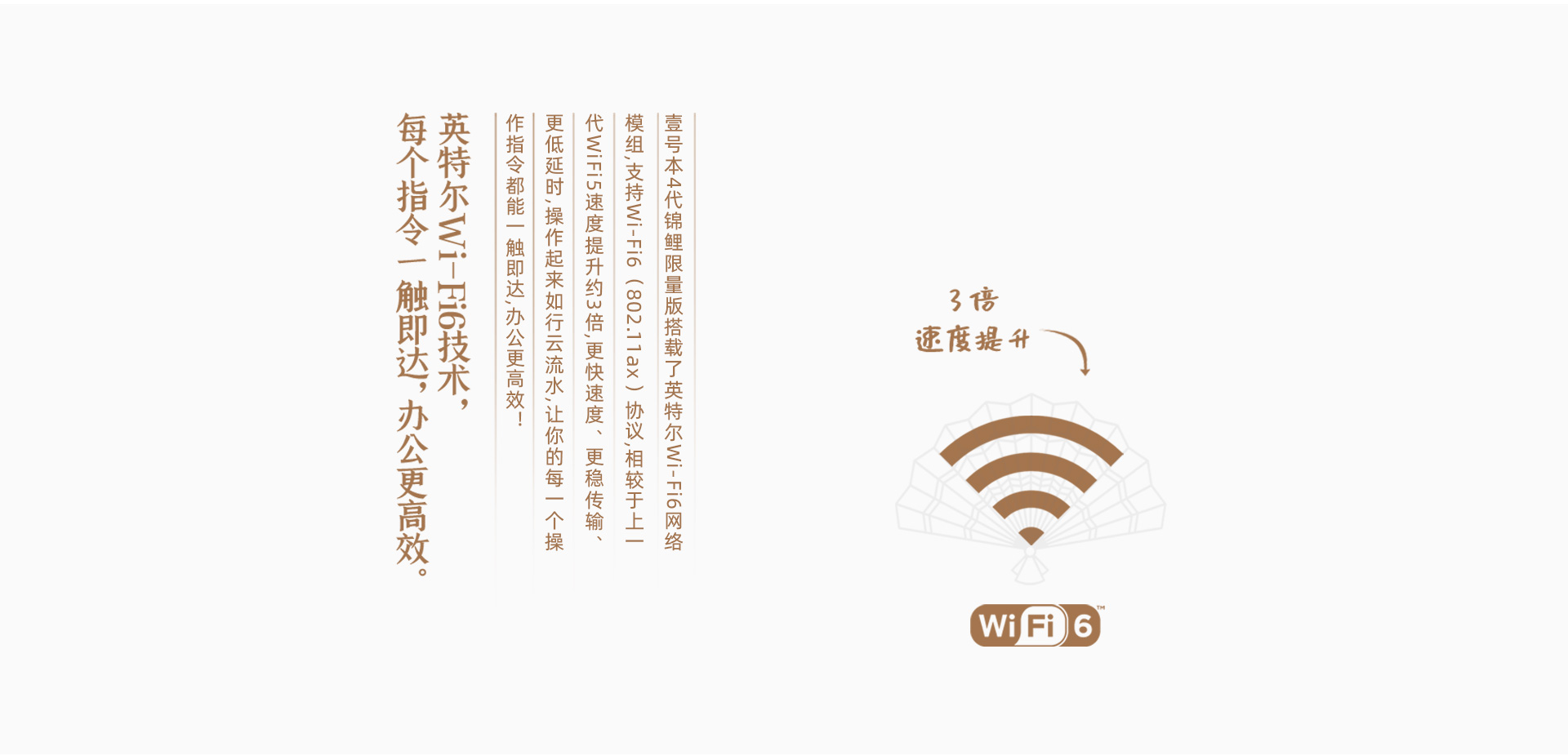 壹號本4代錦鯉版