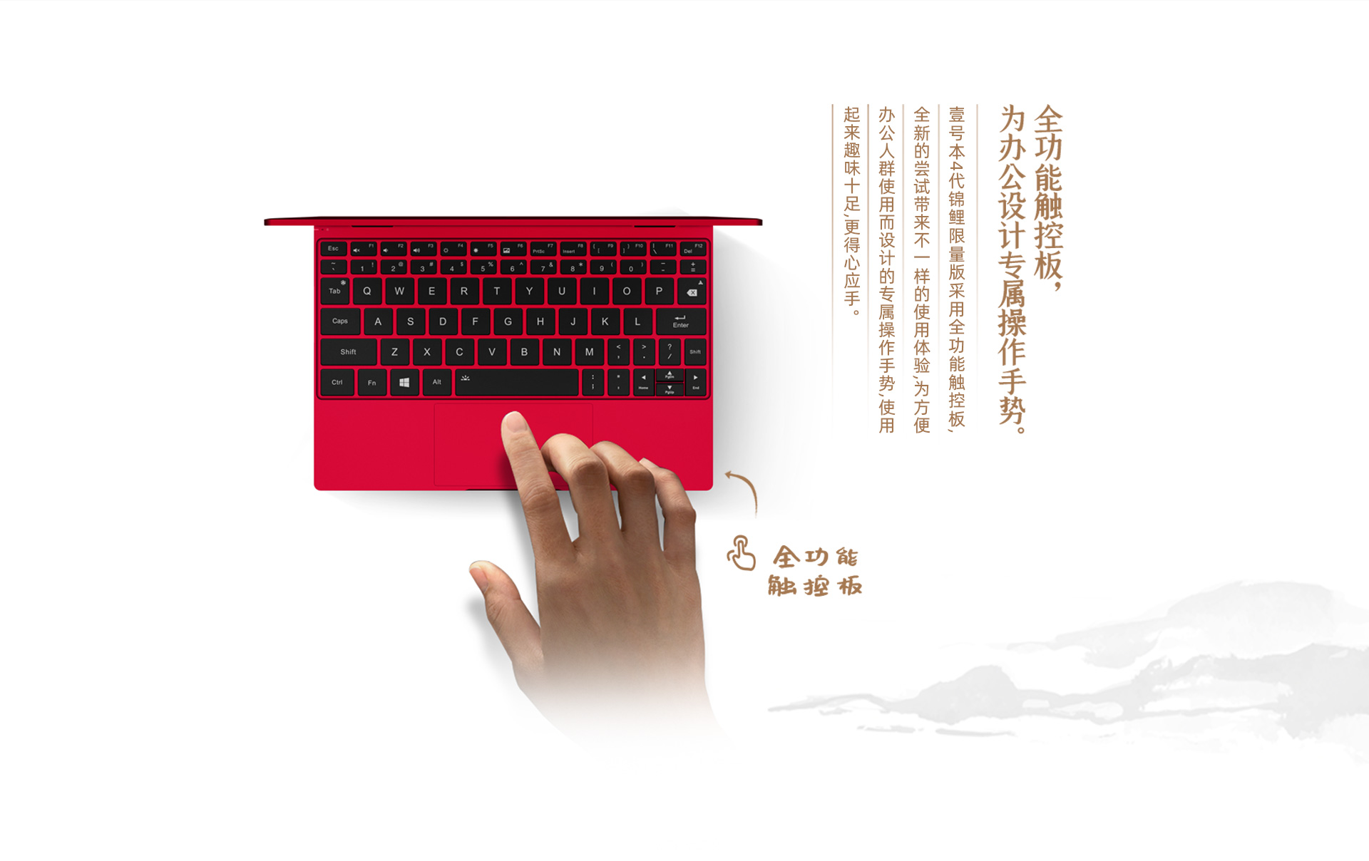 壹號本4代錦鯉版