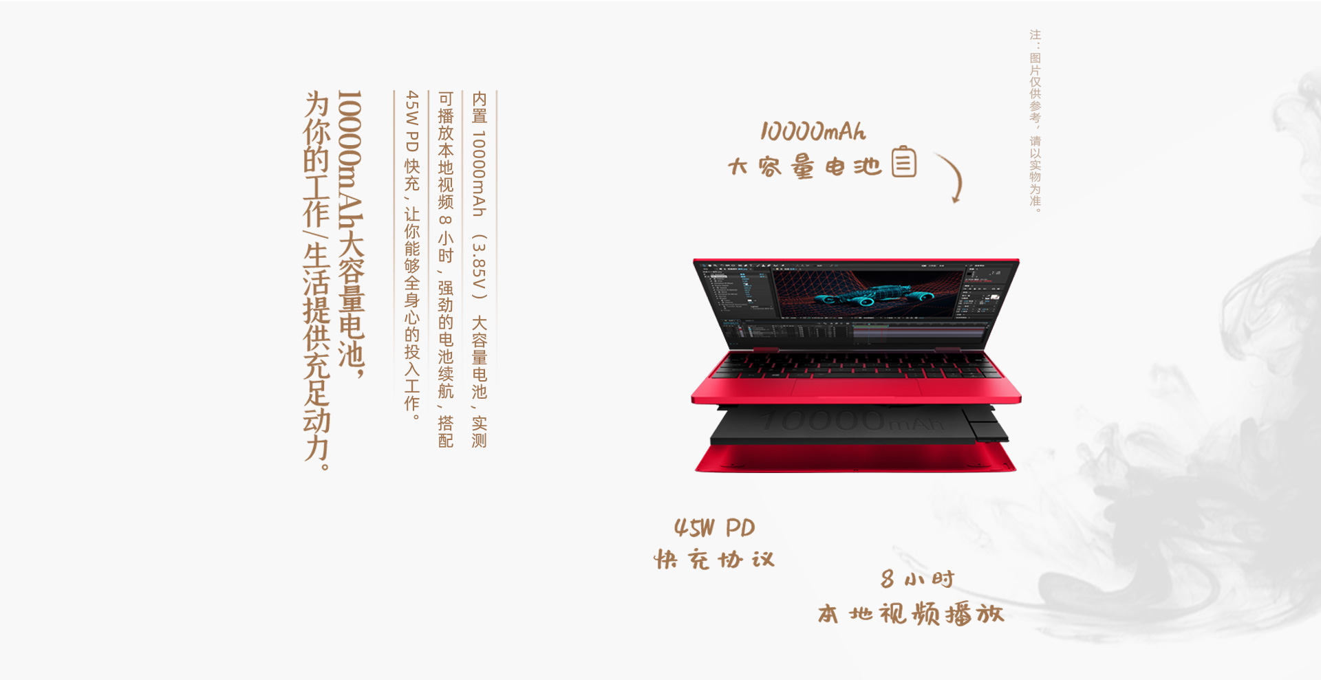 壹號本4代錦鯉版