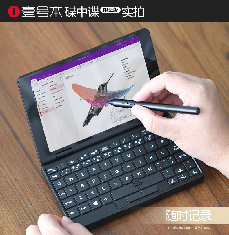 壹號(hào)本碟中諜6限量款